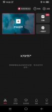 抖抖剪影剪辑 v1.0.0 安卓app下载 截图
