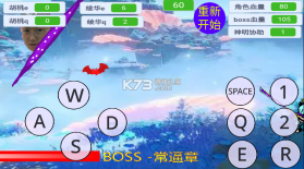 愚录DEMO v1.0 安卓app下载 截图