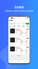 寻梦AI v1.0.1 安卓app下载 截图