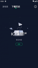 寻梦AI v1.0.1 安卓app下载 截图