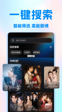 免费全看短剧全集 v1.0.1 免费下载 截图