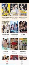 免费全看短剧全集 v1.0.1 免费下载 截图