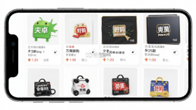 万商联购 v3.0.208 app下载免费 截图