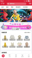 万商联购 v3.0.208 app下载免费 截图