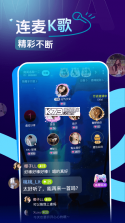 鸭咪 v1.4.80 下载安装 截图