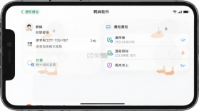 鸭咪 v1.4.80 下载安装 截图