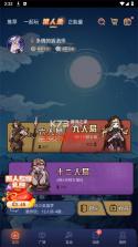 鸭咪 v1.4.80 下载安装 截图