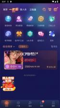 鸭咪 v1.4.80 下载安装 截图