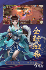 江湖历险记·挂机争霸 v1.0.18 下载安卓版 截图