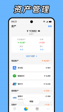 Daak记账 v1.3.5-1 下载手机版 截图