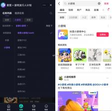抖送 v3.98.0 下载app安装正版 截图