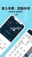 抖送 v3.98.0 下载app安装正版 截图