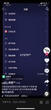 抖送 v3.98.0 下载app安装正版 截图
