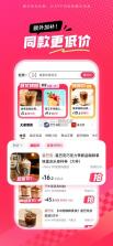 抖送 v3.98.0 下载app安装正版 截图