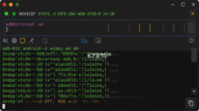 AdbKit v0.0.6 下载app 截图