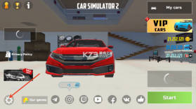 汽车模拟器2 v1.64.9 安卓app下载 截图