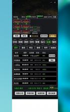 剑气除魔 v1.0.0 安卓app下载 截图