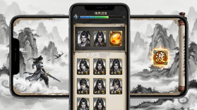 剑气除魔 v1.0.0 安卓app下载 截图