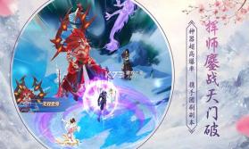 剑气除魔 v1.0.0 安卓app下载 截图