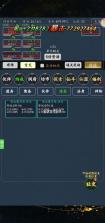 剑气除魔 v1.0.0 安卓app下载 截图