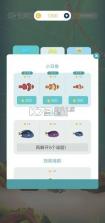 Tiny Aquarium(全球鱼友俱乐部) v1.19.42 下载官方版 截图