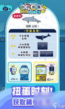 Tiny Aquarium(全球鱼友俱乐部) v1.19.42 下载官方版 截图