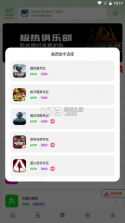 盼盼鸭 v1.8.5 下载app安装正版 截图