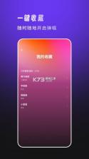 天谱乐MeloD v1.3.1.046 app下载免费 截图