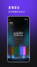 天谱乐MeloD v1.3.1.046 app下载免费 截图