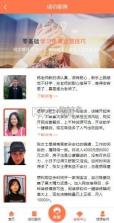 期报商学院 v1.0.2 官方app下载安装 截图