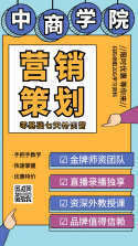 期报商学院 v1.0.2 官方app下载安装 截图