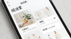 悦活里 v1.0.3 安卓app下载 截图