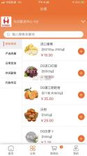 悦活里 v1.0.3 安卓app下载 截图