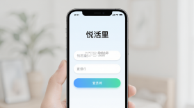 悦活里 v1.0.3 下载app 截图