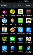 九如功过 v1.0.9 安卓app下载 截图