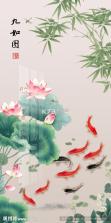 九如功过 v1.0.9 安卓app下载 截图