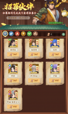 九如功过 v1.0.9 安卓app下载 截图