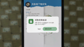 观象斋 v1.1 安卓app下载 截图