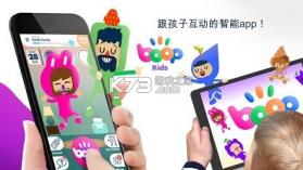 Boop v1.0.0 app下载免费 截图