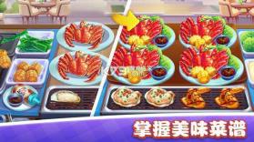 小镇餐厅 v1.2.1 安卓app下载 截图