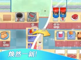小镇餐厅 v1.2.1 安卓app下载 截图