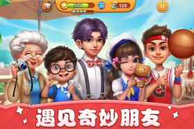 小镇餐厅 v1.2.1 安卓app下载 截图