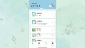 安度 v1.2.11 app下载 截图