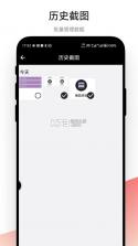 安度 v1.2.11 app下载 截图