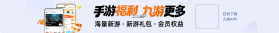 枪墓 GORE (Gungrave G.O.R.E.) v1.3 游戏 截图