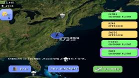 Flight Simulator World(飞行模拟器：世界) v1.0 安卓app下载 截图