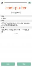 单词拼读王 v2.13.0 下载 截图