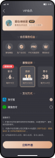 拍卡卡 v1.0.2 下载app安装 截图