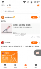 嘿哈猫健身 v6.2.1.0 下载官方版 截图