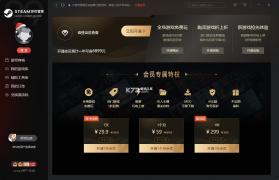 SXP后台管家 v0.4 下载官方版 截图